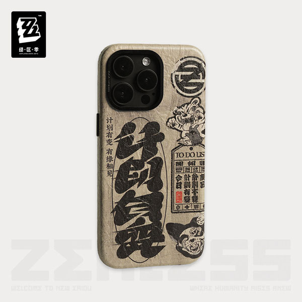 miHoYo Zenless Zone Zero Lucky Arrival Series Change of Plans Smartphone Case iPhone 15ProMax