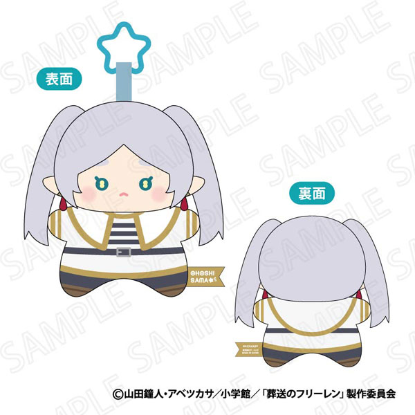 XEBEC Frieren: Beyond Journey's End Ohoshisama Plush Mascot A: Frieren (Regular) image 1