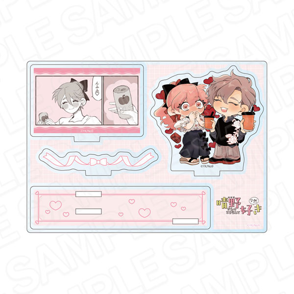 Contents Seed Haruno-san no koto nante Zenzen Suki Acrylic Photo Stand