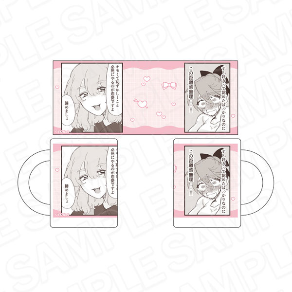 Contents Seed Haruno-san no koto nante Zenzen Suki Mug B