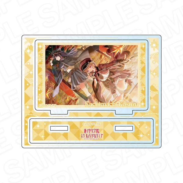 Contents Seed Love Live! Hasunosora Girls' High School Idol Club Acrylic Stand Kosuzu Kachimachi Garando Flash ver.