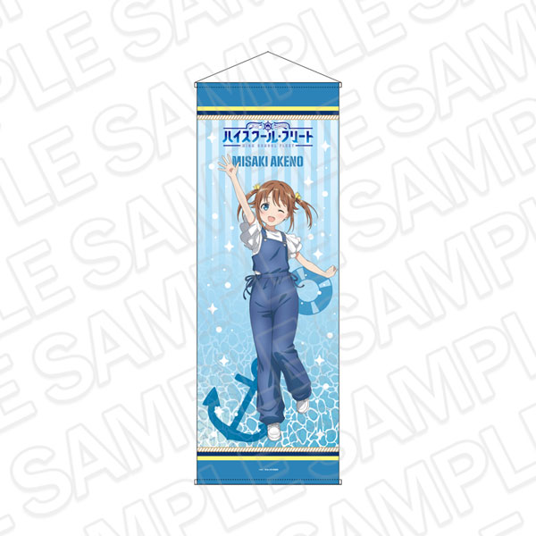 Contents Seed Movie High School Fleet Jumbo Wall Scroll Akeno Misaki 10th Anniversary ver.