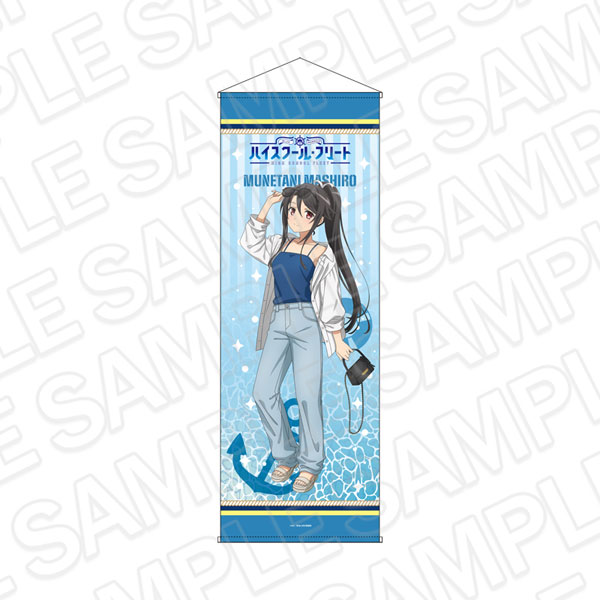 Contents Seed Movie High School Fleet Jumbo Wall Scroll Mashiro Munetani 10th Anniversary ver. 圖片 1