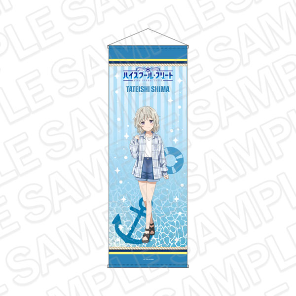 Contents Seed Movie High School Fleet Jumbo Wall Scroll Shima Tateishi 10th Anniversary ver. Bild 1