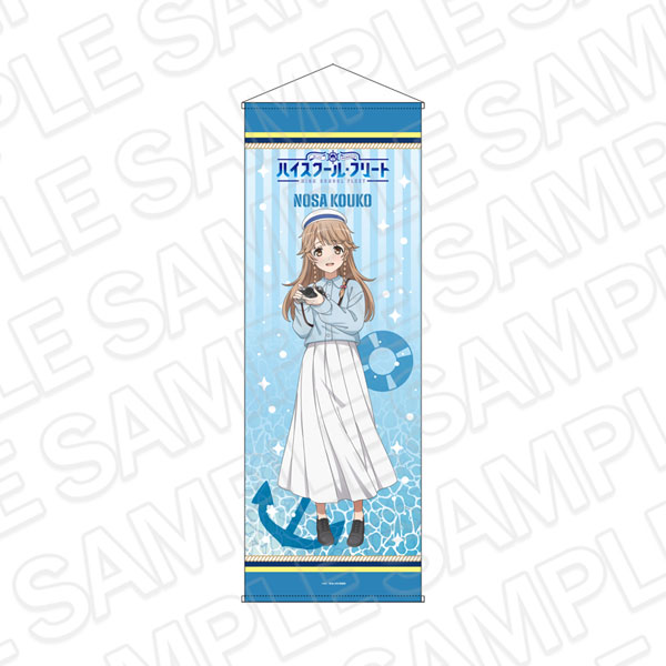 Contents Seed Movie High School Fleet Jumbo Wall Scroll Kouko Nosa 10th Anniversary ver. 圖片 1