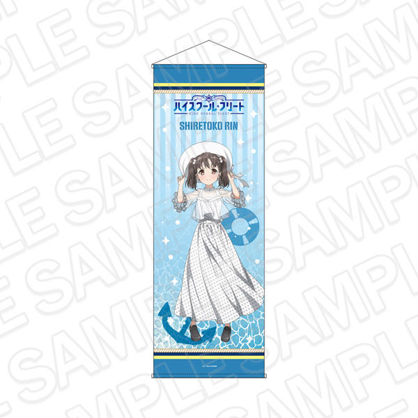 Contents Seed Movie High School Fleet Jumbo Wall Scroll Rin Shiretoko 10th Anniversary ver.