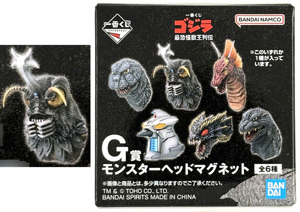 BANDAI SPIRITS Ichiban Kuji Godzilla Saikyou Kaijuou Retsuden G Prize - Monster Head Magnet Megalon (Game-prize) 圖片 1
