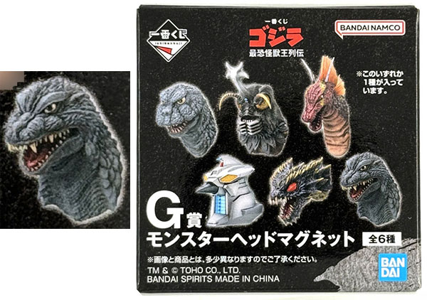 BANDAI SPIRITS Ichiban Kuji Godzilla Saikyou Kaijuou Retsuden G Prize - Monster Head Magnet Godzilla (2002) (Game-prize)
