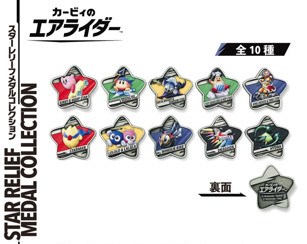 Ensky Kirby Air Riders Star Relief Medal Collection 10Pack BOX 图片 1