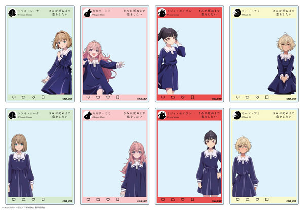 LEXACT TV Anime "I Want to Love You Till Your Dying Day" Trading SNS Style Acrylic Card 8Pack BOX