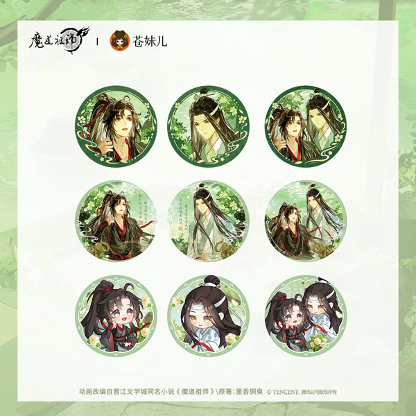 QINGCANG Anime "Mo Dao Zu Shi" Tan Yan Man Ver. Trading Tin Badge 9Pack BOX Bild 1