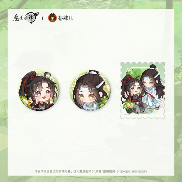 QINGCANG Anime "Mo Dao Zu Shi" Tan Yan Man Ver. Mini Tin Badge 2pcs. & Stamp Style Card Set