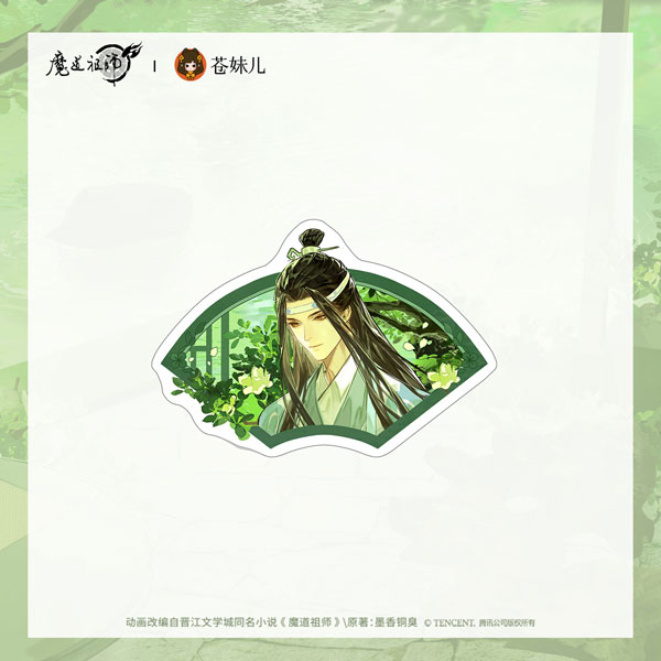 QINGCANG Anime "Mo Dao Zu Shi" Tan Yan Man Ver. Diecut Card Lan Wangji gambar 1
