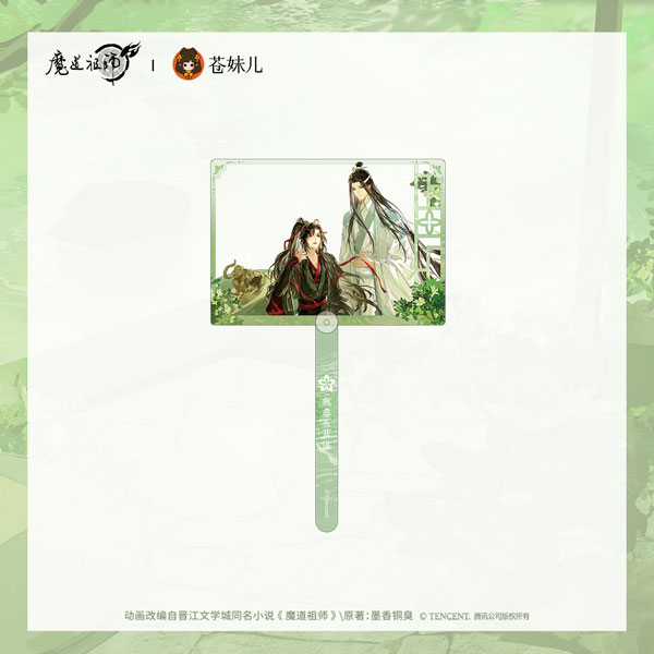 QINGCANG Anime "Mo Dao Zu Shi" Tan Yan Man Ver. Acrylic Photo Stick imagen 1