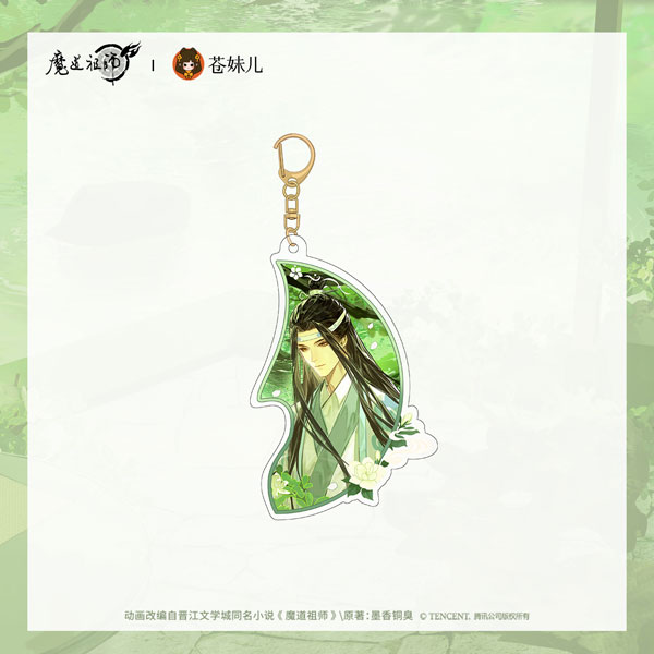 QINGCANG Anime "Mo Dao Zu Shi" Tan Yan Man Ver. Keychain Lan Wangji