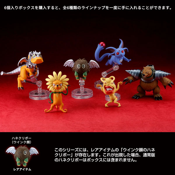 Kaiyodo Anime "Yu-Gi-Oh!" Series 3D Monster Collection Vol.1 6Pack BOX image 1