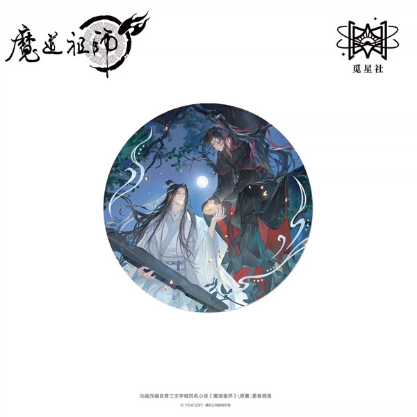 STARRY Anime "Mo Dao Zu Shi" Xia Ye Liu Ying Ver. Coaster Bild 1