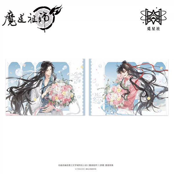 STARRY Anime "Mo Dao Zu Shi" Hana to Chigiru Ver. Postcard 2pcs. Set imagen 1