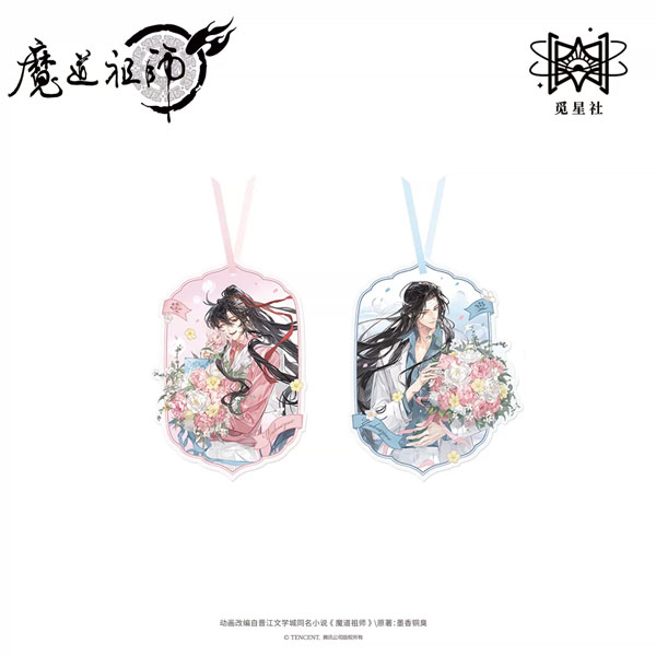 STARRY Anime "Mo Dao Zu Shi" Hana to Chigiru Ver. Diecut Card 2pcs. Set Bild 1