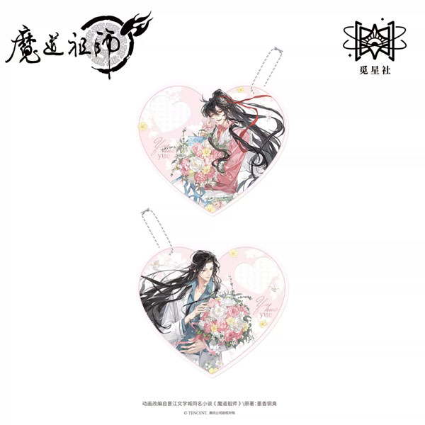 STARRY Anime "Mo Dao Zu Shi" Hana to Chigiru Ver. Acrylic Keychain 2pcs. Set 圖片 1