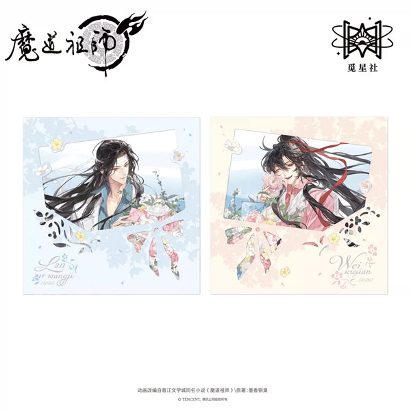 STARRY Anime "Mo Dao Zu Shi" Hana to Chigiru Ver. Card w/Film 2pcs. Set Bild 1