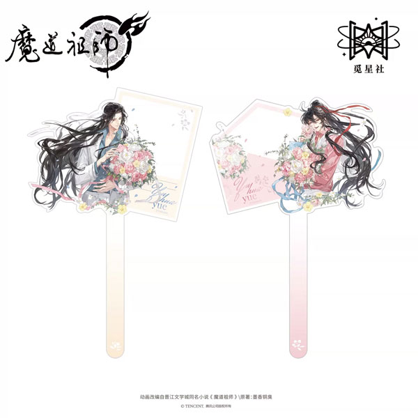 STARRY Anime "Mo Dao Zu Shi" Hana to Chigiru Ver. Photo Stick 2pcs. Set gambar 1