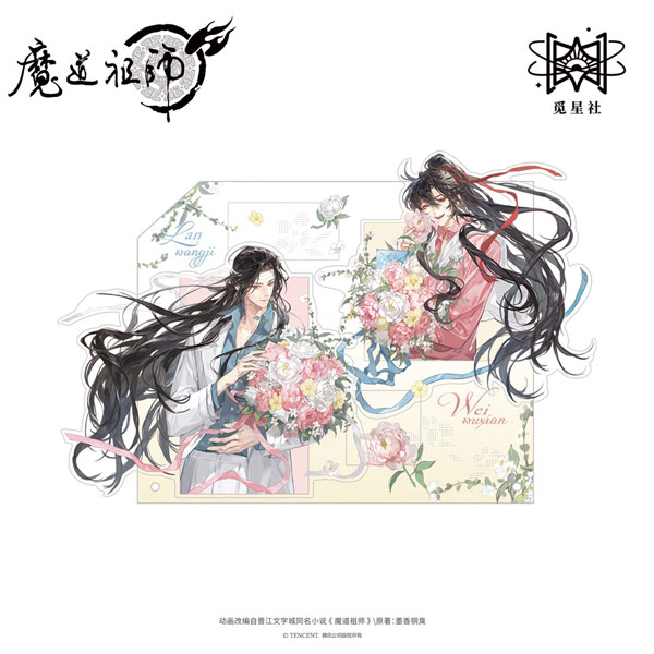 STARRY Anime "Mo Dao Zu Shi" Hana to Chigiru Ver. Acrylic Panel Bild 1