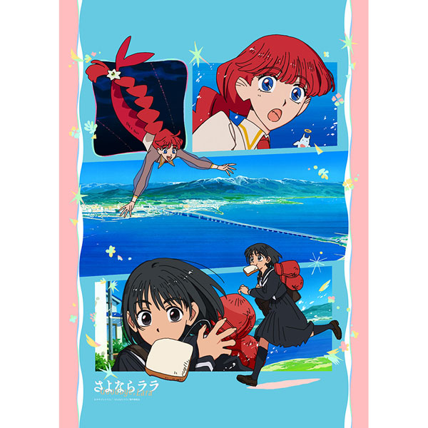 Curtain Damashii [Goodbye, Lala]B2 Wall Scroll (Lala & Mari Otsu)