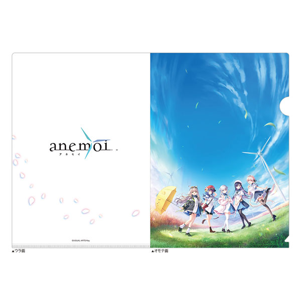 Curtain Damashii [anemoi] Clear File
