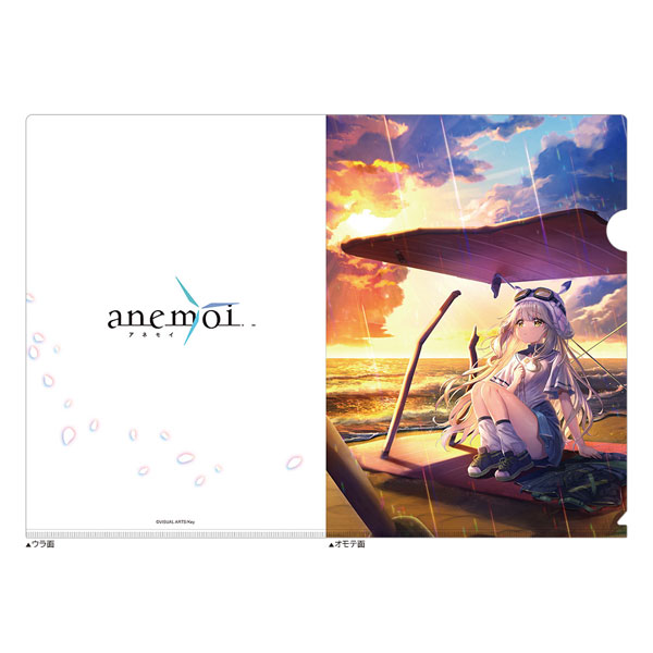 Curtain Damashii [anemoi] Clear File (Aino Fusaba / Image Visual)