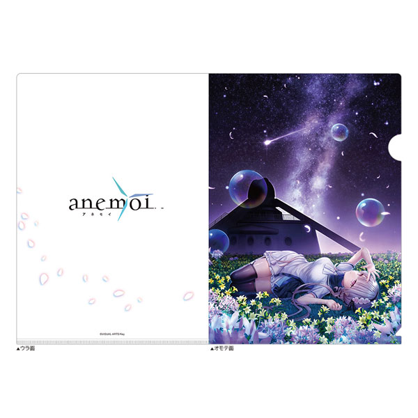 Curtain Damashii [anemoi] Clear File (Hiiro Awayuki / Image Visual) Bild 1