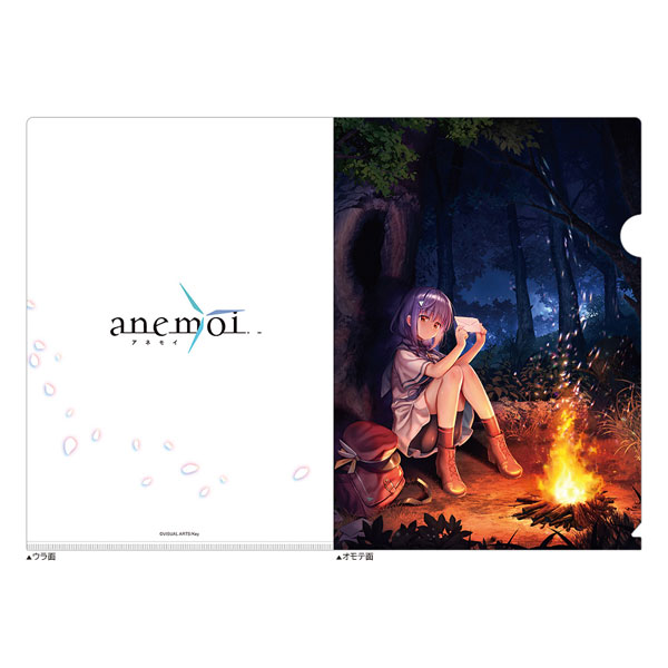 Curtain Damashii [anemoi] Clear File (Koyomi Shirato / Image Visual)