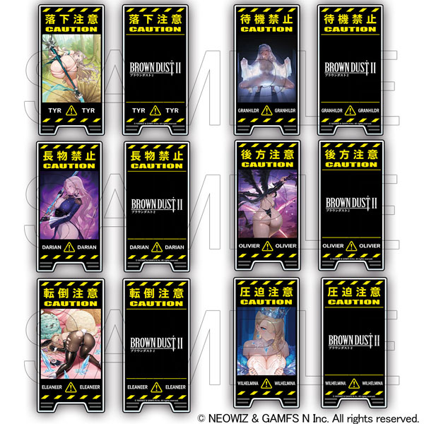 HobbyJAPAN [단독판매] 브라운더스트2 간판풍 아크릴 클립 6팩 BOX 이미지 1