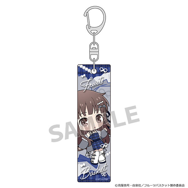 Parflette Fruits Basket Stick Keychain (Tohru Honda / Checkered Coordination)