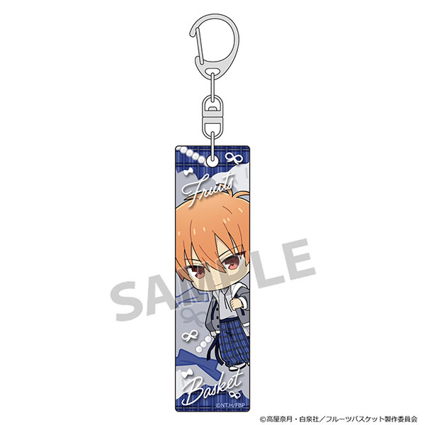 Parflette Fruits Basket Stick Keychain (Kyo Soma / Checkered Coordination) 圖片 1