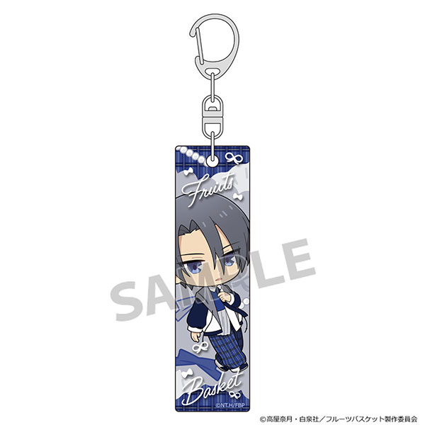 Parflette Fruits Basket Stick Keychain (Hatori Soma / Checkered Coordination)