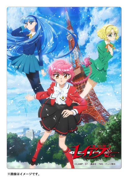 Philia TV Anime "Magic Knight Rayearth" Metalial Graph (Teaser Visual) image 1