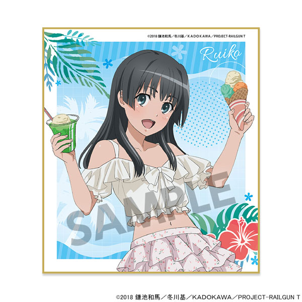 Hobby Stock Toaru Kagaku no Railgun T New Illustration Mini Shikishi Ruiko Saten Vacation ver.