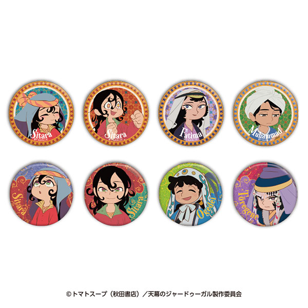 Ensky TV Anime "Tenmaku no Jadoogar" Glitter Tin Badge Collection 8Pack BOX Bild 1