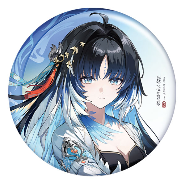 KURO GAMES [Exclusive Sale] Wuthering Waves Xuanfang Myriad Series Tin Badge Yangyang: Xuanling image 1