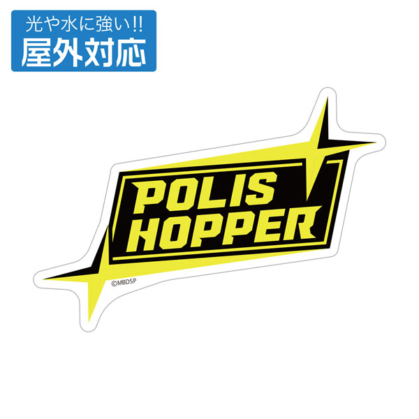 COSPA Mebius Dust Police Hopper Outdoor Compatible Sticker image 1