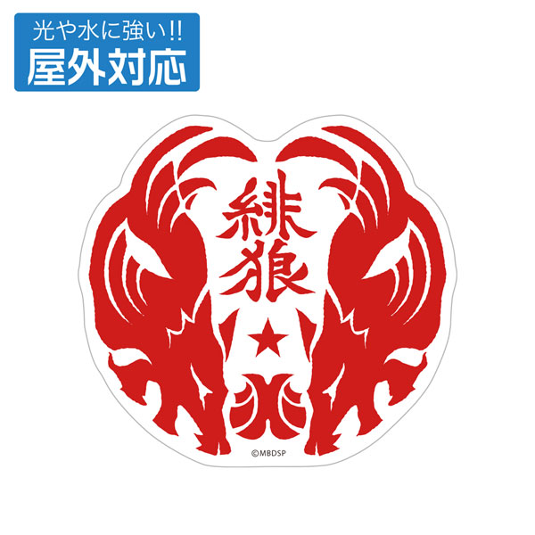 COSPA Mebius Dust Hirou Outdoor Compatible Sticker
