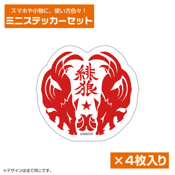 COSPA Mebius Dust Hirou Mini Sticker Set