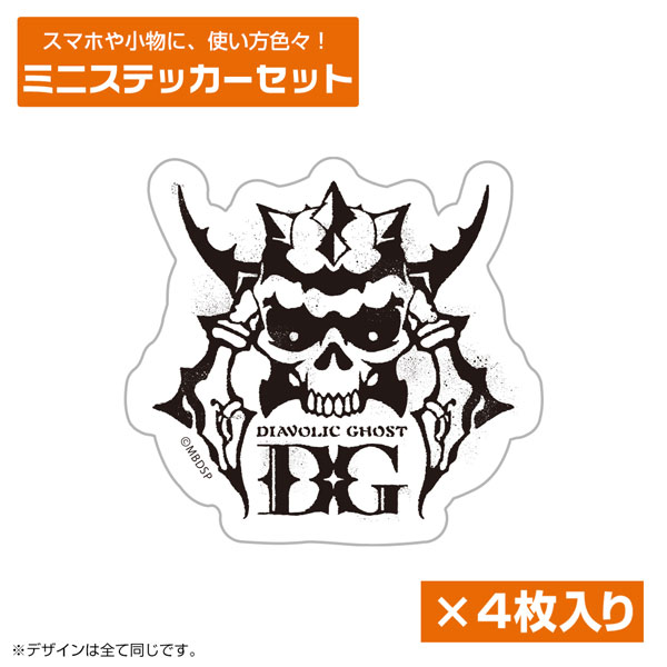 COSPA Mebius Dust Diavolic Ghost Mini Sticker Set