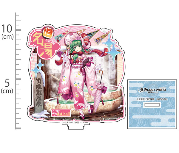 COSPA Touhou LostWord Hina Kagiyama Acrylic Stand Secluded Spring Cleansing Ver. imagen 1