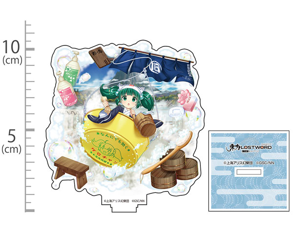 COSPA Touhou LostWord Kisume Acrylic Stand Bath Bucket Ver.