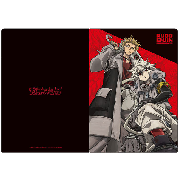 Azu Maker Gachiakuta Clear File Rudo & Enjin