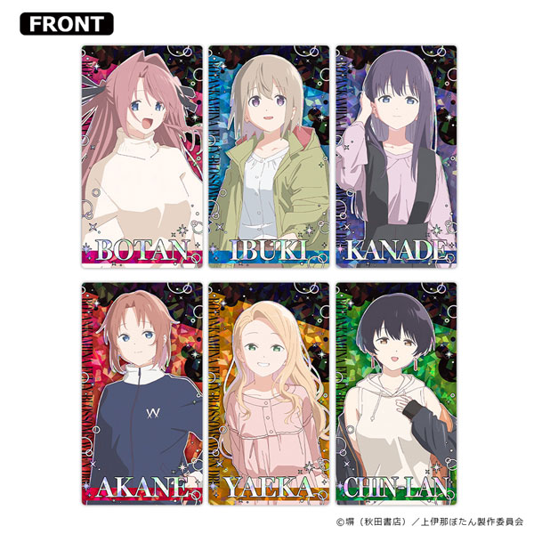 Azu Maker TV Anime "Botan Kamiina Fully Blossoms When Drunk" Prism Visual Collection 6Pack BOX 圖片 1