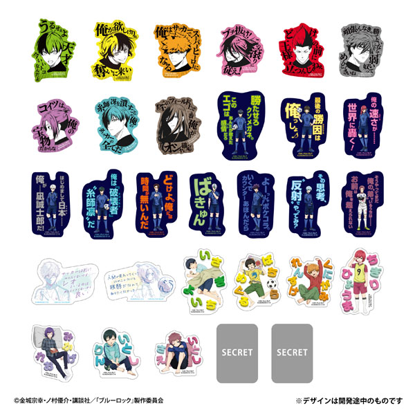 Bandai Mobile Sticker Collection Bluelock Vol.2 20Pack BOX