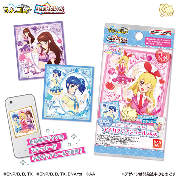 Bandai Peta Shikishi Sticker Collection Aikatsu! Encore 3pcs. 12Pack BOX รูปภาพ 1